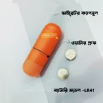 Lock Love Condom built-in vibrator ring