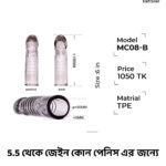 Reusable Silicone with Spike For 3 to 6 inci